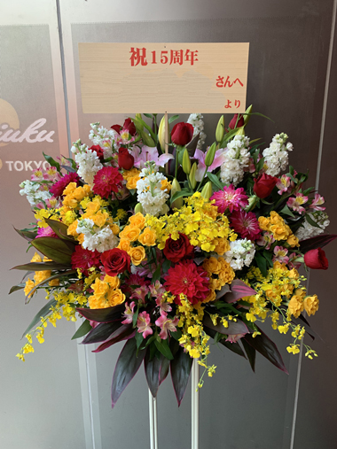 スタンド花1段